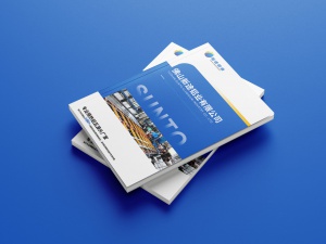 长城隔热铝瓦产品信息画册 产品手册4